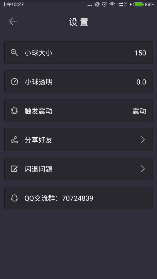 ����С��׿������v1.2.0