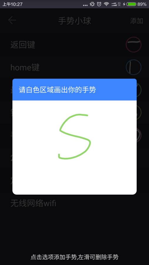 ����С��׿������v1.2.0