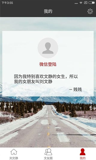 ���ľ�appv1.1.1 ��׿��