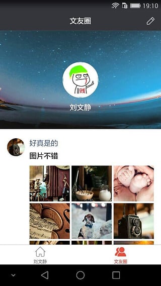 ���ľ�appv1.1.1 ��׿��