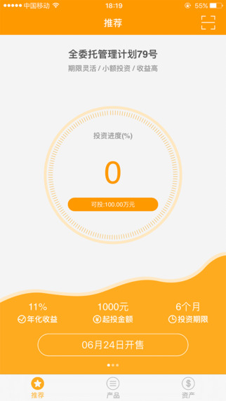 ��ڴ�APP����v1.9.2 ��׿��