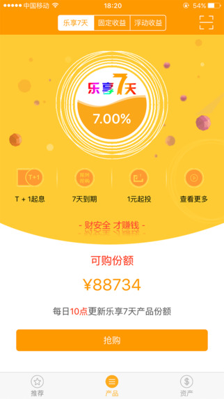 ��ڴ�APP����v1.9.2 ��׿��