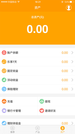��ڴ�APP����v1.9.2 ��׿��