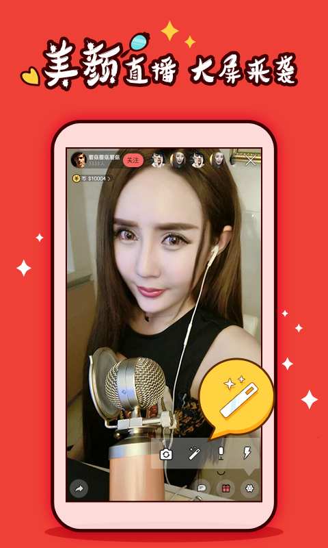 ��ֱ��APP�ٷ�����v3.8.1 ��׿��
