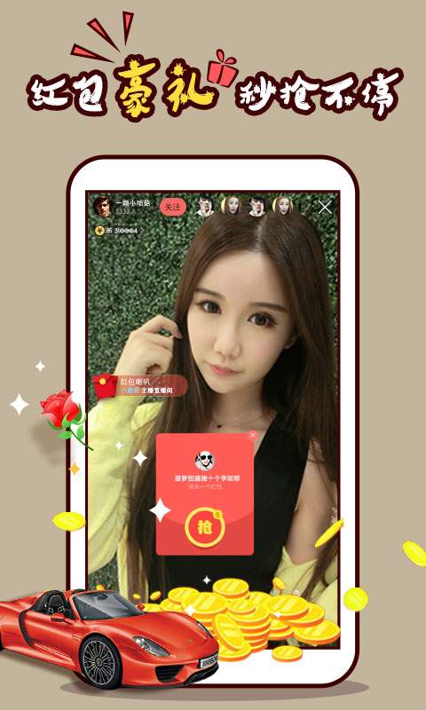 ��ֱ��APP�ٷ�����v3.8.1 ��׿��