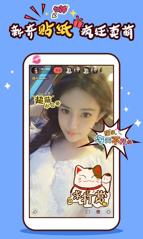 ��ֱ��APP�ٷ�����v3.8.1 ��׿��