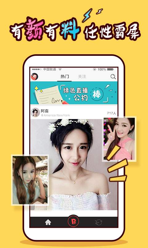 ��ֱ��APP�ٷ�����v3.8.1 ��׿��
