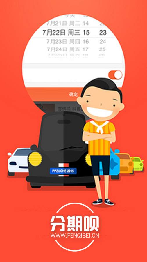 �������ֻ��ͻ��˹ٷ�����v1.1.3 ��׿��