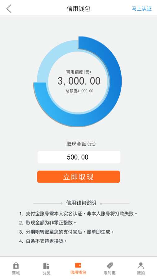 �������ֻ��ͻ��˹ٷ�����v1.1.3 ��׿��