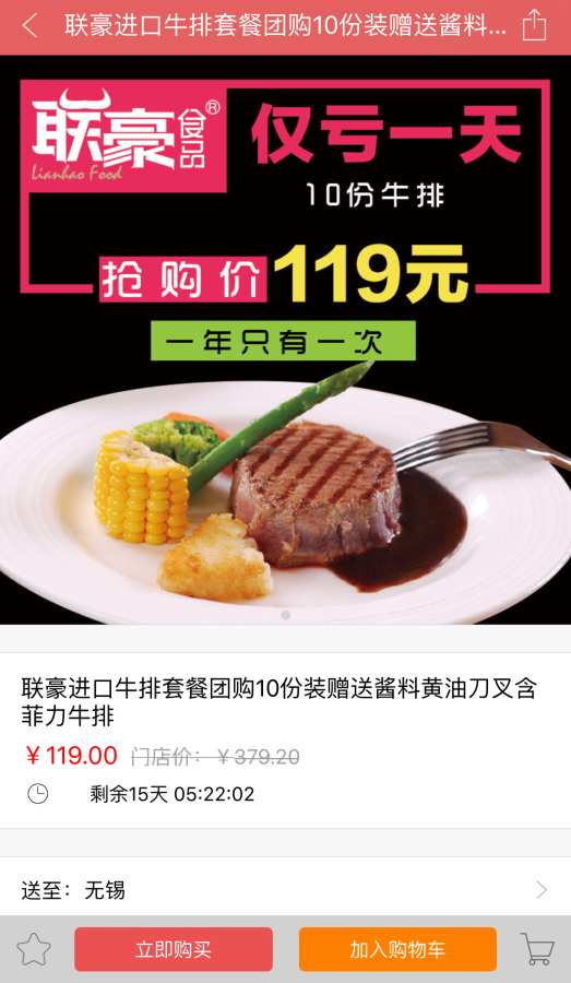 ���޻㹺�ֻ��ͻ��˹ٷ�����v1.5.1 ��׿��