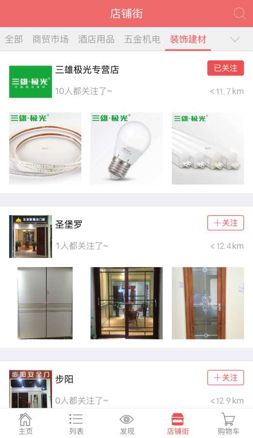 ���޻㹺�ֻ��ͻ��˹ٷ�����v1.5.1 ��׿��