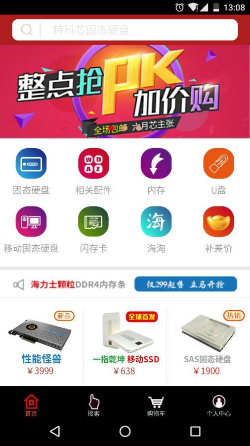 �ؿ�о�̳��ֻ��ͻ��˹ٷ�����v0.9.9 ��׿��