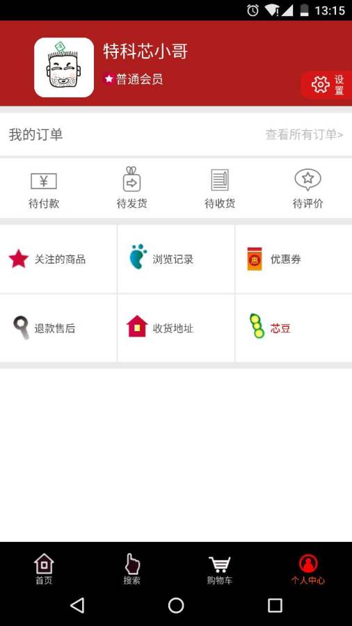 �ؿ�о�̳��ֻ��ͻ��˹ٷ�����v0.9.9 ��׿��