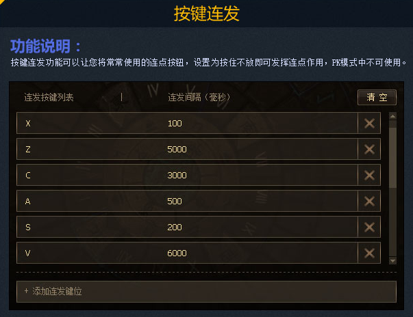 DNF����ת������v1.0 ��׿��