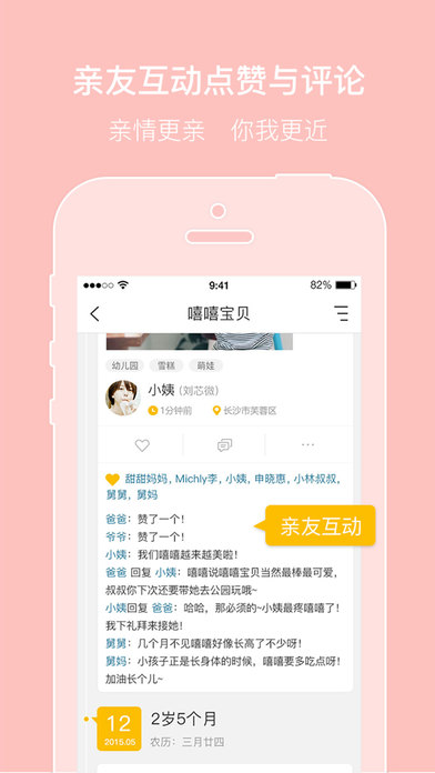 �����ֻ�������v1.0.5 ƻ����