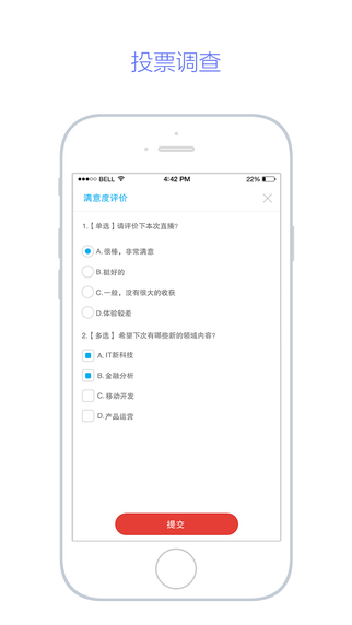 Gֱ��app����v1.4.0 �ٷ���