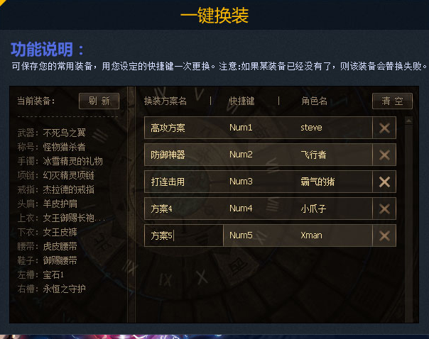 DNF���ר������v1.0 ��׿��