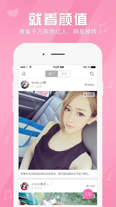 willֱ��app����v1.0 �ٷ���