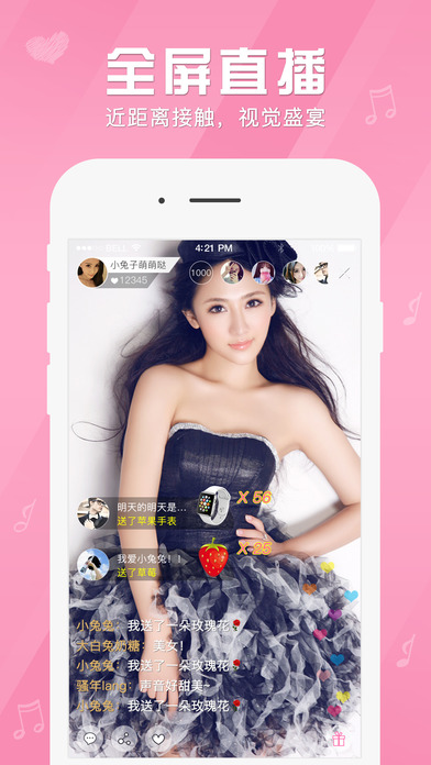 willֱ��app����v1.0 �ٷ���
