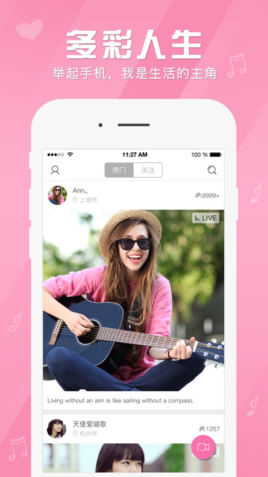 willֱ��app����v1.0 �ٷ���