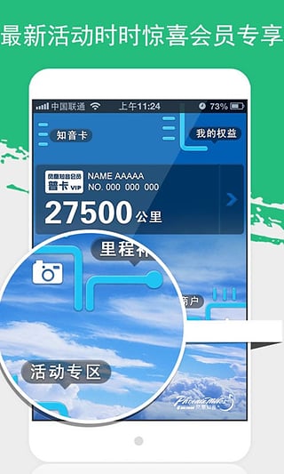 ���֪����app���ذ�׿��
