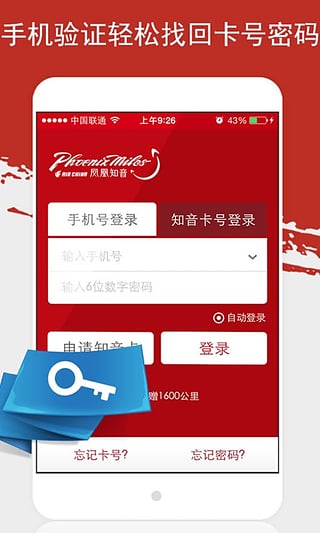 ���֪����app���ذ�׿��