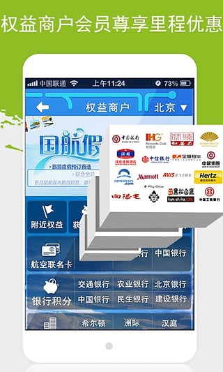 ���֪����app���ذ�׿��