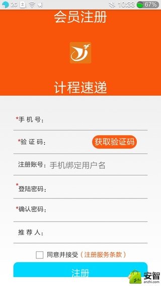 �Ƴ��ٵ�app���ذ�׿��