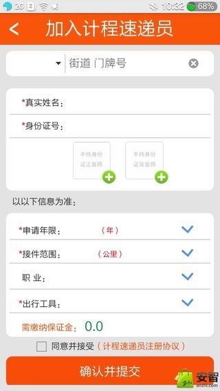 �Ƴ��ٵ�app���ذ�׿��