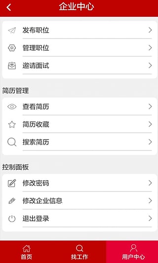 �����Ƹapp����v7.0.0 ��׿��