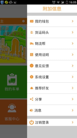 �ڳ�ľţ������app����v2.1 ��׿��