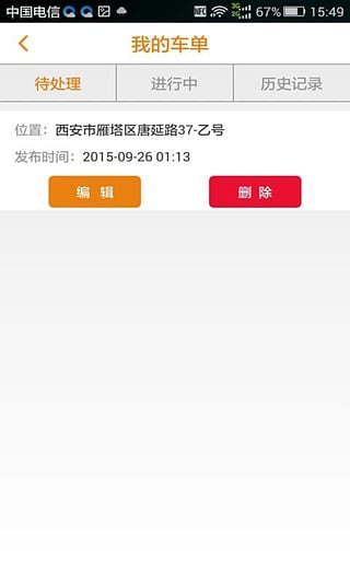 �ڳ�ľţ������app����v2.1 ��׿��