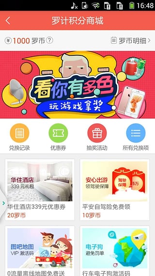 �޼�����������app����v3.2.4 ��׿��