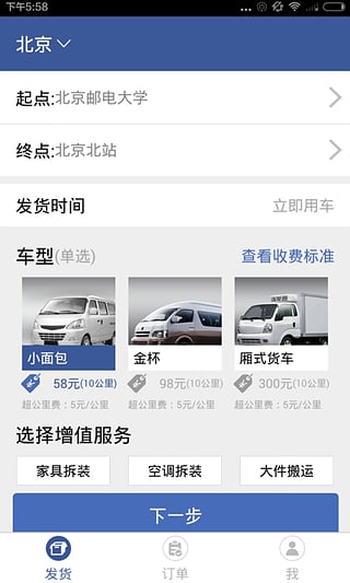 �޼�ͬ��app����v1.2 ��׿��