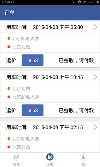 �޼�ͬ��app����v1.2 ��׿��