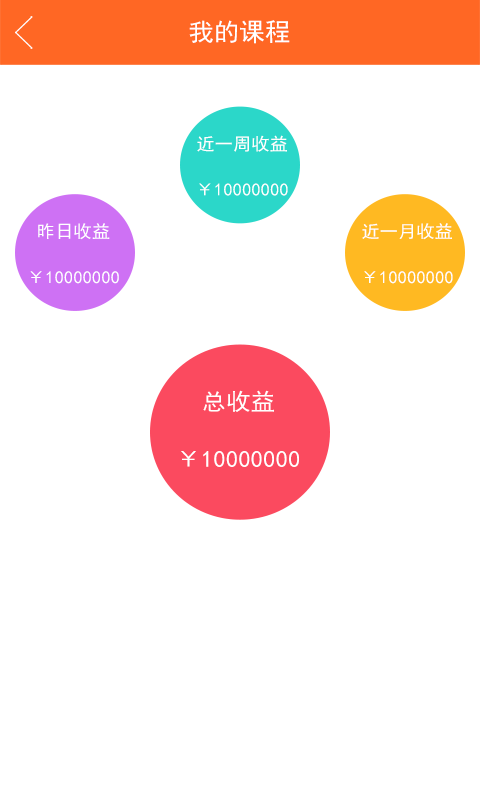 Լ�����������ֻ�����v1.1.1 ���°�