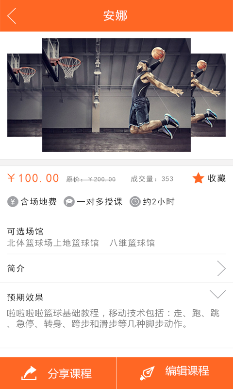 Լ�����������ֻ�����v1.1.1 ���°�
