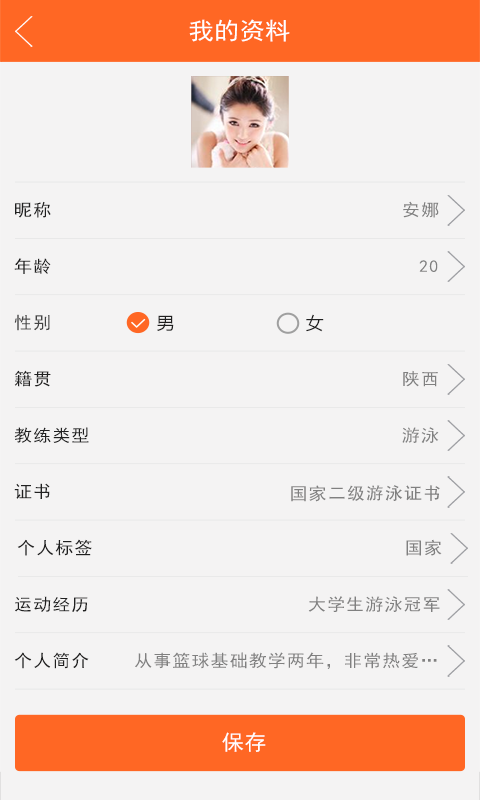 Լ�����������ֻ�����v1.1.1 ���°�