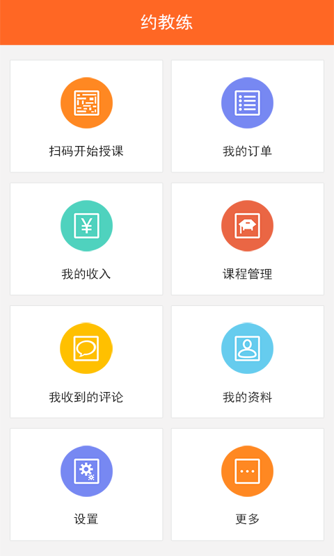 Լ�����������ֻ�����v1.1.1 ���°�