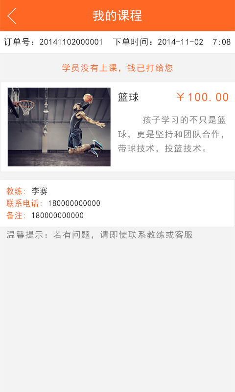 Լ�����������ֻ�����v1.1.1 ���°�