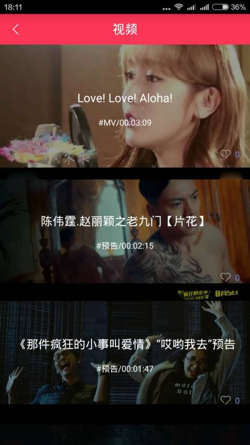 ����Fanclub�ֻ�������v1.0.2 ��׿��