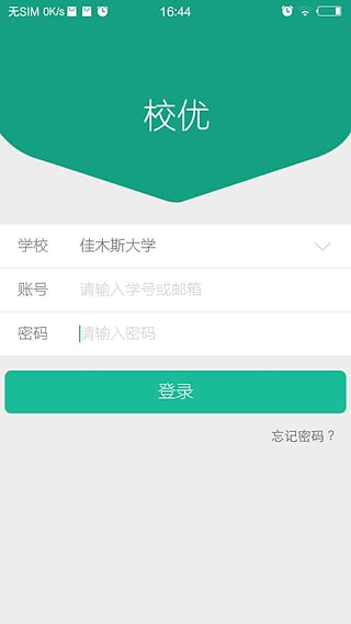 У��app����v1.0.4 ��׿��