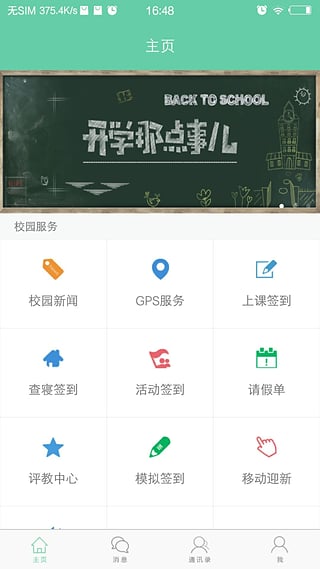 У��app����v1.0.4 ��׿��