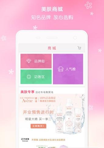 �±����ֻ�������v1.3 �ٷ���