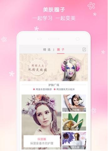 �±����ֻ�������v1.3 �ٷ���