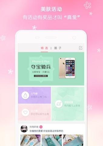 �±����ֻ�������v1.3 �ٷ���