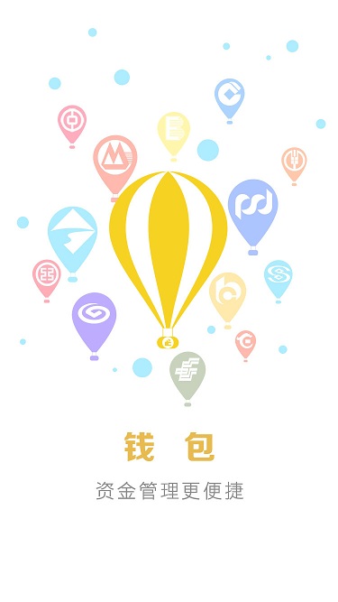 ���ָ��ٷ�����v2.1.2 ��׿��