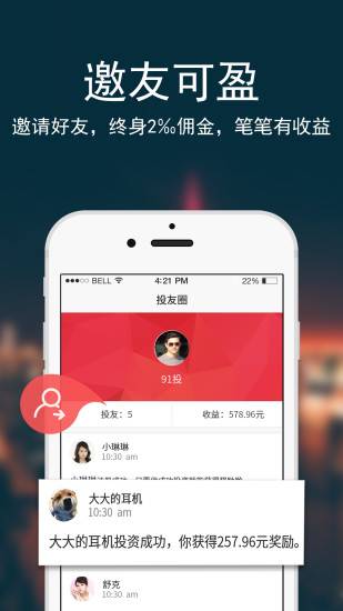 91ͶAPP�ֻ�������v1.2.1 ��׿��