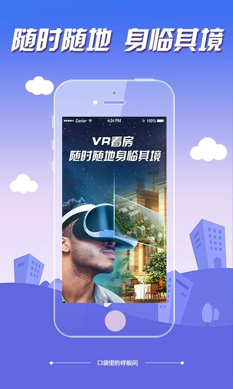 �ü��ж��ֻ���ٷ�����v1.1.1 ��׿��