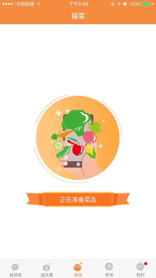 ��ҡ�ɹٷ���׿������v1.2.0